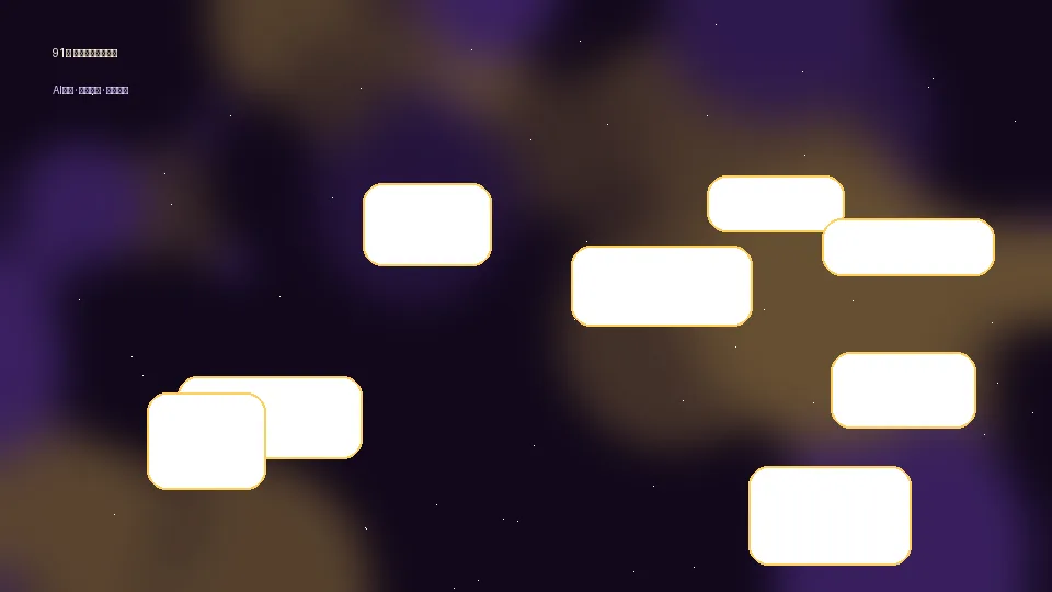 91网霓虹影视视频Banner 当前访问域名zqrivl.cn